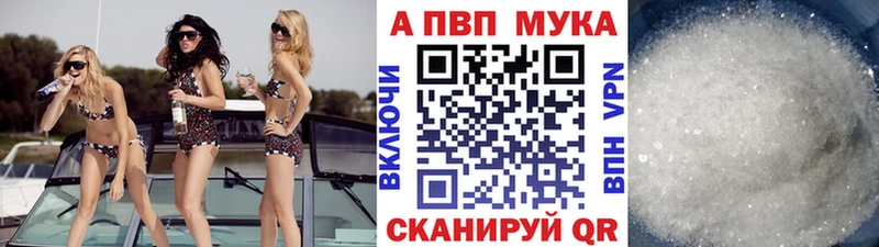 A PVP Crystall Никольск