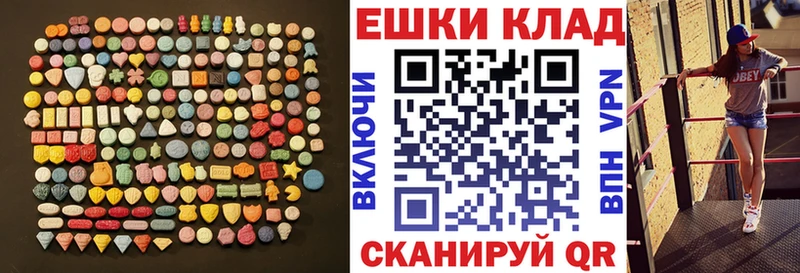 Ecstasy ешки  как найти   Никольск 