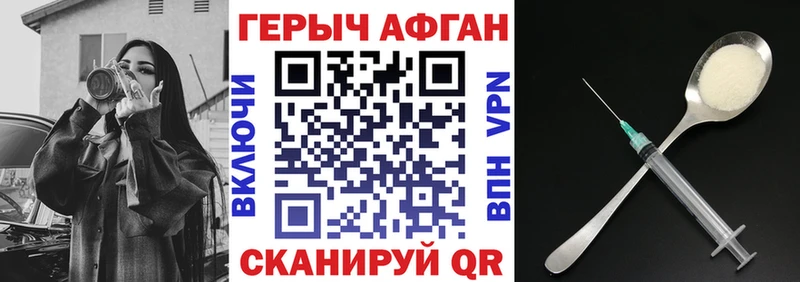 наркошоп  Никольск  Героин хмурый 