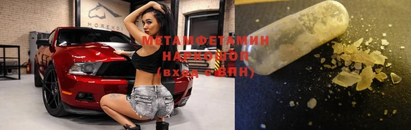 каннабис Беломорск
