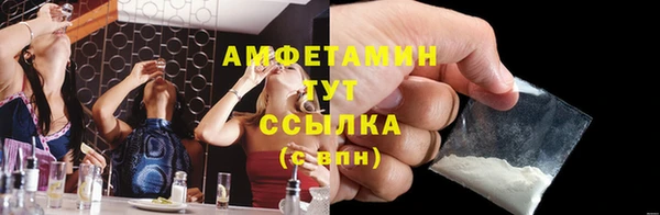 альфа пвп VHQ Белокуриха