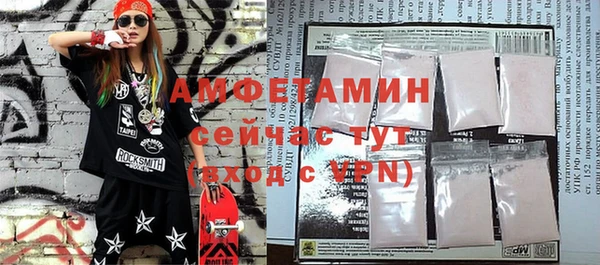 альфа пвп VHQ Белокуриха