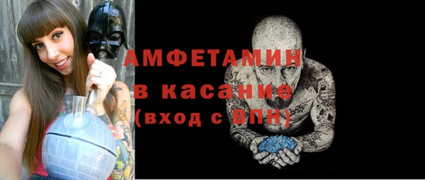 каннабис Беломорск