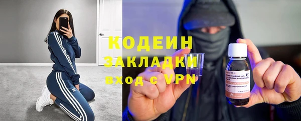 марки nbome Баксан