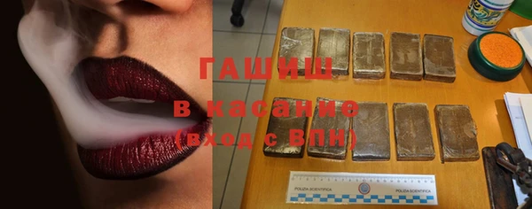 альфа пвп VHQ Балабаново