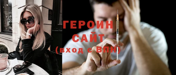 альфа пвп VHQ Балабаново