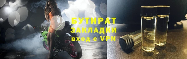 дмт Балахна