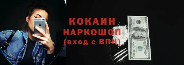 альфа пвп VHQ Балабаново