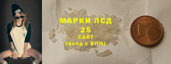 альфа пвп VHQ Балабаново
