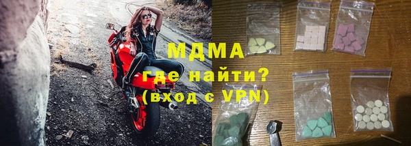 альфа пвп VHQ Белокуриха