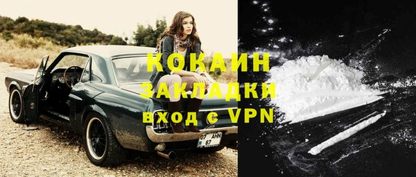 альфа пвп VHQ Балабаново