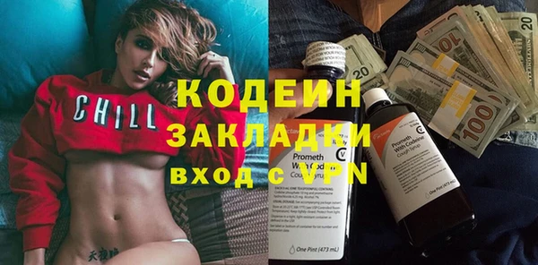 дмт Балахна