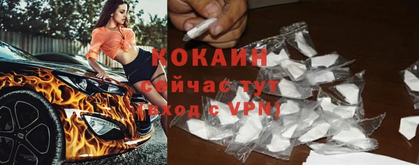 альфа пвп VHQ Балабаново