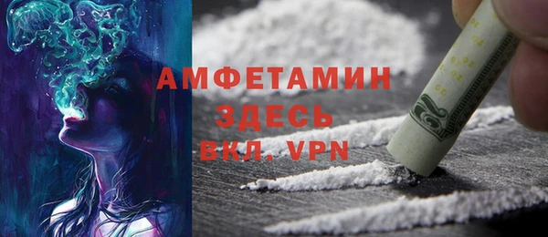альфа пвп VHQ Балабаново
