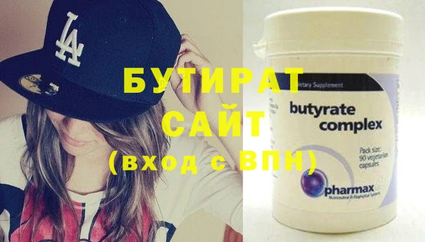 альфа пвп VHQ Белокуриха