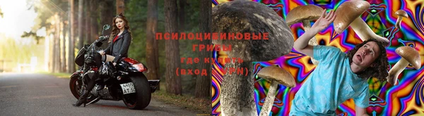 альфа пвп VHQ Белокуриха