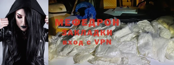 альфа пвп VHQ Белокуриха