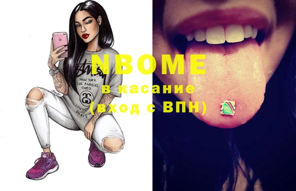 альфа пвп VHQ Белокуриха