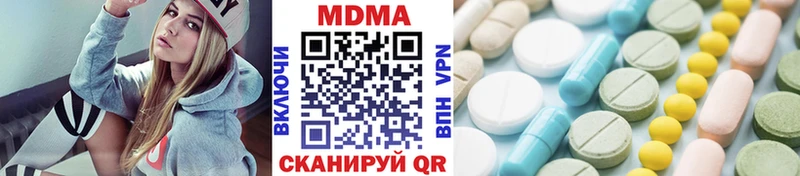 МДМА Molly  Никольск 