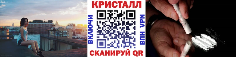 дарнет шоп  Никольск  блэк спрут   Первитин Декстрометамфетамин 99.9% 