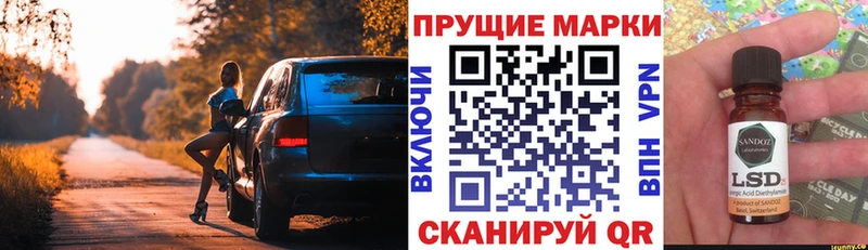 Марки NBOMe 1,8мг  Никольск 